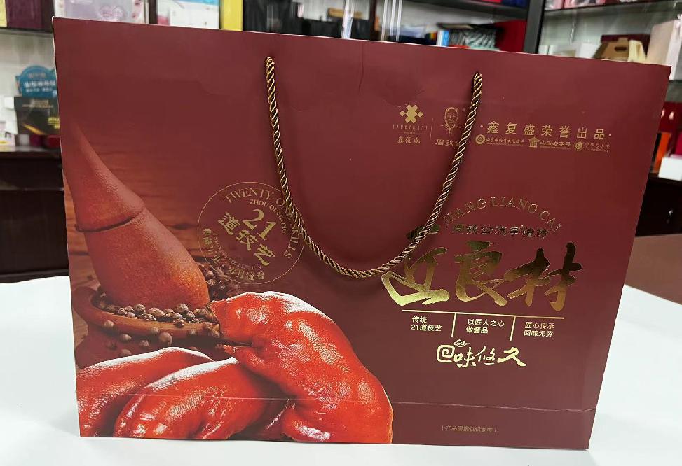 海阳礼品盒定制